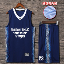 Mens basketball suit suit jersey Mens trendy street unit game suit Breathable quick-drying lining trend vest team uniform