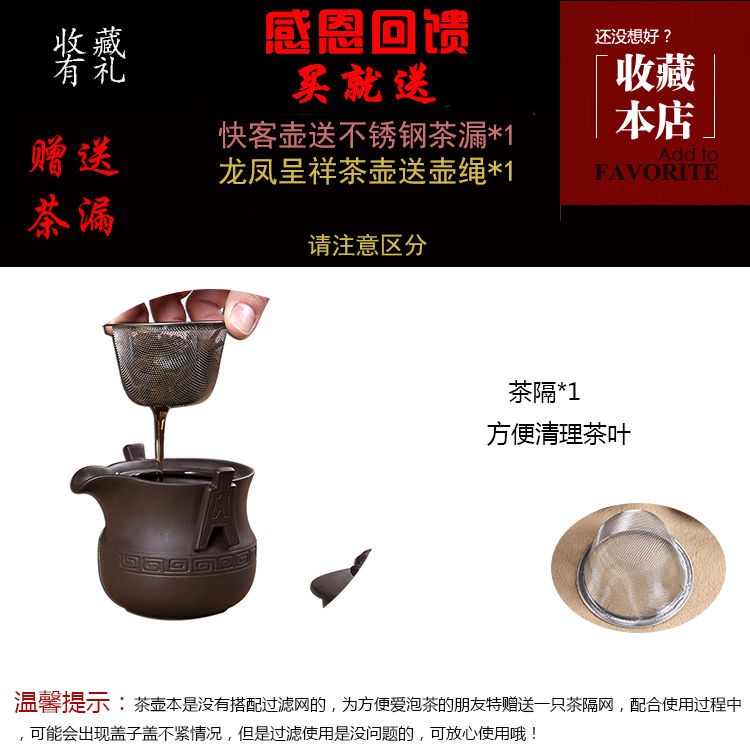 The kitchen zisha teapot filter crack cup yixing undressed ore half a checking ceramic kung fu tea set crack pot