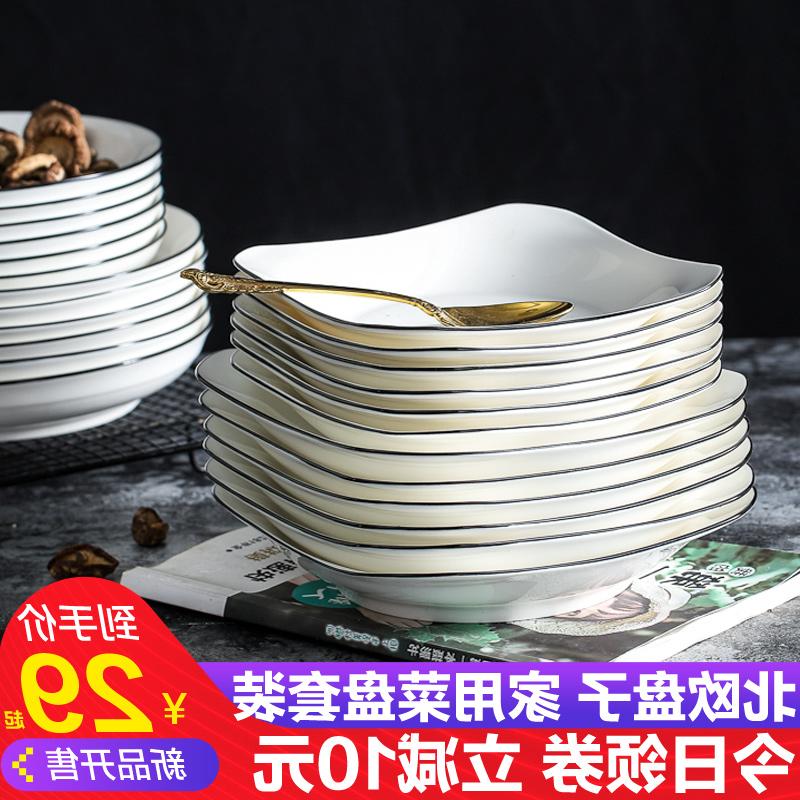 The kitchen dishes suit combination plate household ins plates creative western food steak Nordic tableware, ceramic plate