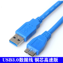 USB3 0 Data Cable AM-MicroBM Adapter Seagate West Number Samsung USB3 0 Mobile Hard Disk Box Cable