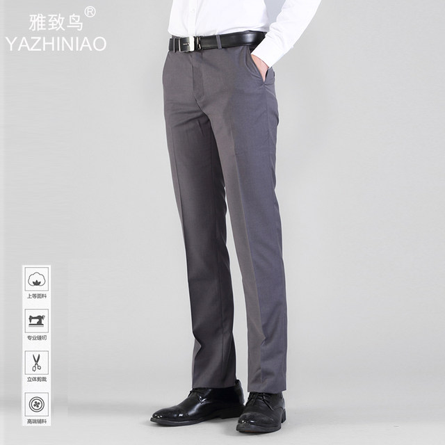 Men wear trousers male business suit pants Slim European version of the Korean dress youth work suit trousers Men wear trousers male business suit pants Slim European version of the Korean dress youth work suit trousers