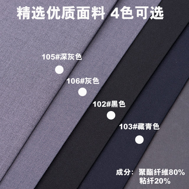 Men wear trousers male business suit pants Slim European version of the Korean dress youth work suit trousers Men wear trousers male business suit pants Slim European version of the Korean dress youth work suit trousers