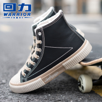 Huili cotton boots 2021 new artificial short plush British wind Joker autumn and winter plus velvet tide ins short boots