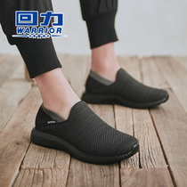 Back force mens shoes mesh shoes womens autumn new breathable one-pedal lazy shoes breathable lightweight running shoes casual shoes men