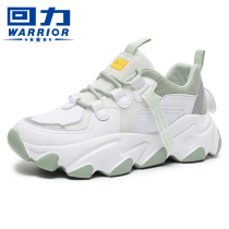 Warrior back Force father shoes autumn new casual shoes female students thick bottom breathable comfortable versatile womens single shoes