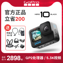 12-stage interest-free gopro11 10-station camera wearing camera Vlog hand-held trembling riding underwater high-definition