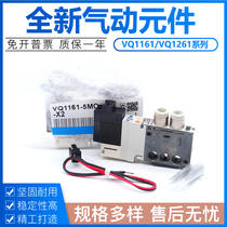 Solenoid valve VQ1161-5MO-C6-X2 VQ1261-5MO-C6-X2 VQ1161-5MO-C4-X2-Q