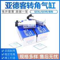 Airdec clamping cylinder QCKR63X30S QCKL63X30S QCKL63X30SM QCKR63X30SM