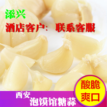 Sugar garlic 200gX5 bags Shaanxi Xian specialty sugar garlic sweet garlic sweet and sour garlic marinade garlic next meal