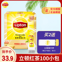(Womens group water tea bags)Lipton black tea s100 bagged bagged tea bags bubble yellow card selected milk tea shop dedicated