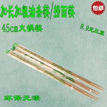 Ultra-long noodles chopsticks fried fritters fast sub-special long bamboo chopsticks 45cm rice