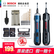 Bosch GO electric screwdriver rechargeable Mini small screwdriver household multifunctional tool Dr. Bosch