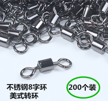 ba zi huan ring connector metal high speed swivel 8 zi huan stainless steel 8 zi huan taidiao gadgets