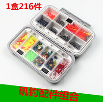 Rock fishing accessories box with eight-character ring half-gear bean carla stick cotton thread knot clip lead fish hook tool box