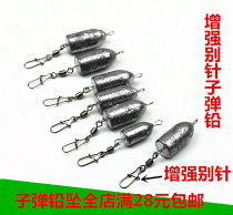 Fishing lead drop bullet lead sea fishing accessories Sea Pole Lead Belt swivel explosive hook string hook lead