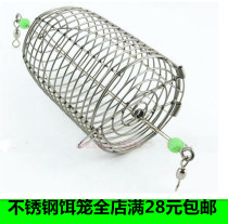 Bait cage stainless steel netting machine bait cage large sea fishing netting cage bait bait metal bait cage
