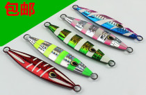 South Oil Powerful Iron Plate Bait Luminous lead fish bait 30 gr 45 gr 60 gr 100 gr 100 gr fishing bait Luminous bait Luminous