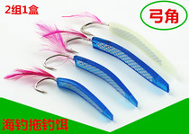 Bow angle 6cm 8cm9cm towed fishing paparazzi with large green needle sea fishing bait drag fishing false bait