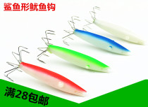 Luminous squid hook with light squid hook octopus octopus octopus octopus crochet octopus crochet cuttlefish hook squid crochet hook