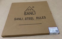 Sanli knife die-cutting knife