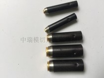 Springing copper core punching spring punching die material copper head punching die cutter board beer punching (100 packs)