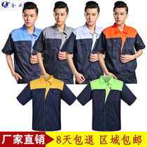 Summer overalls coat mens and womens short sleeve thin labor insurance wear-resistant overalls uniform auto repair suit suit factory suit