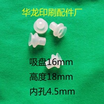 Printing press Anti-double double layer suction nozzle Heidelberg double suction nozzle New upright paper cup machine double suction nozzle Fly suction nozzle