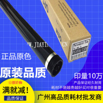 Kyocera M2030 M2530 M2035 M2535 P2035 P2135 D drum core single drum