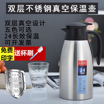 304 double layer stainless steel insulated jug vacuum hot water jug home insulated bottle warm bottle warm jug European style large capacity 2 liters