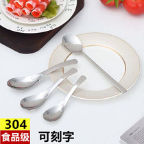 304 Stainless Steel Spoon Children Soup Spoon Nursery School Home Eating Spoon Long Handle Spoon Soup Spoon Spoon Spoon Spoon Round Spoon