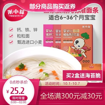 巨柏旗舰店
