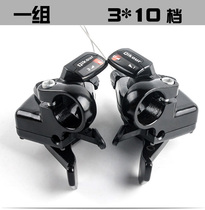 Qikour transmission mountain bike split finger pull 7S8S9S10S speed hand change bike change single disc