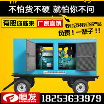 Weifang series 300kw diesel generator set engineering mobile with trailer 380v three-phase electric full power output