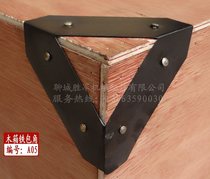 A05 Wooden box angle Shengjun machinery Wooden box angle protection Wooden box Iron bag angle export wooden box angle code