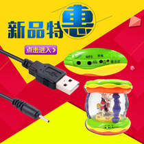 Baby hand clap drum childrens Trojan toy music beat drum microphone charger USB charging cable small round head