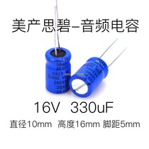 American Sibi (old) 16V330uF audio electrolytic capacitor