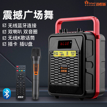 Square dance portable audio performance teaching portable K song Bluetooth speaker musical instrument heavy bass volume high power