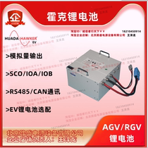 Hawker brush plate TOPSB-100 TOPSK-100 HAWKER charging station brush plate brush block TOPSB-200