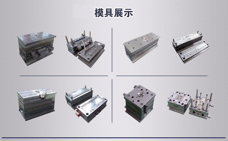 塑胶模具开模注塑加工设计模具定做制造及产品注塑加工开模具厂家_双