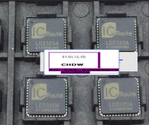 LD3320A LD3320 QFN48 speech recognition chip imported) original) brand new