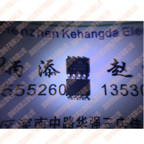 TM1829 SOP8 three-channel constant current driver IC point light source perforated word soft light bar New original