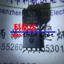 CR6850T CR6850 off-line switching power supply chip DIP-8 new original