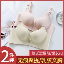 Thai latex underwear women without steel ring small chest gathering auxiliary milk adjustment type one-piece traceless bra set
