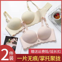 Underwear women without steel ring no trace one-piece receiving milk anti-sagging small chest gathering sexy upper Tovin bra set