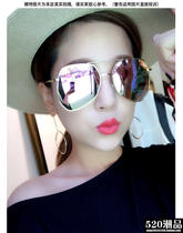 New fashion toad mirror gray ant large frame glasses men and women sunglasses cool sunglasses anti-UV rays