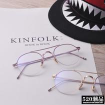 Patient and Art Van Star with double-dyed half-frame round flat mirror Patient-child glasses