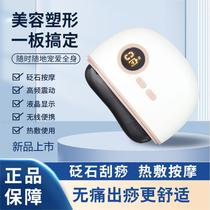 Stone-needle scraping plate massager electric scraping instrument Cosmetic Dial Gluten Lifting and Meridian Facial Scraping and Facial Scratcher