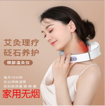 Neck Moxibustion Instrument Stone Needle Hot Compress Smoke-free Moxibustion Box With Moxibustion Household New Cervical Spine Magnetotherapy Intelligent Health Preservation