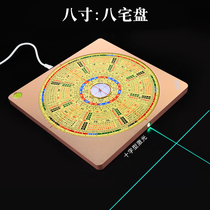 Wanfu Tang Laser Cross Green Light Compass 8-inch Three Yuan Triple Synthesis Disk Xuan Empty Disk Eight Houses Disk Hu Yi Song Disk