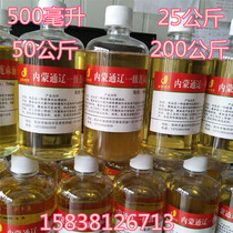 Inner Mongolia first-class industrial castor oil hydrogenated castor oil handmade soap-based oil model lubrication castor oil large quantity